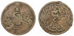 Islamic - Ottoman OTTOMAN EMPIRE: COUNTERMARKED COINS: AE 40 para, Plomari (Lesbos), AH1306, Wilski-A3-08b & G4-04 & 16-01, pilmar belediyesi (1)306 within dome-shaped incuse, incuse ΔΠ, π & marked on