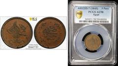 Ottoman Empire EGYPT: Abdul Mejid, 1839-1861, AE 5 para, Misr, AH1255 year 7, KM-223, small natural planchet defect, PCGS graded AU58.