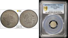 Ottoman Empire EGYPT: Abdul Mejid, 1839-1861, AR 10 para, Misr, AH1255 year 12, KM-225, a lovely mint state example! PCGS graded MS64.