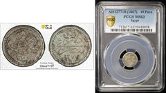 Ottoman Empire EGYPT: Abdul Aziz, 1861-1876, AR 10 para, Misr, AH1277 year 8, KM-243, a lovely example! PCGS graded MS63.