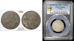 Ottoman Empire TURKEY: Abdul Hamid I, 1774-1789, AR 10 para (onluk), Kostantiniye, AH1187 year 8, KM-384, lustrous example and rare in mint state! PCGS graded MS62.