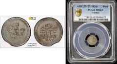 Ottoman Empire TURKEY: Mahmud II, 1808-1839, AR para, Kostantiniye, AH1223 year 27, KM-594, PCGS graded MS63.