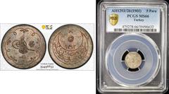 Ottoman Empire TURKEY: Abdul Hamid II, 1876-1909, AR 5 para, Kostantiniye, AH1293 year 26, KM-743, a fantastic quality example! PCGS graded MS66.