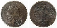 Ottoman Empire COUNTERMARKED COINS: TURKEY: AE 40 para, AH1313, Wilski-A10-02, Dikili, Turkey: countermark Belediyei Dikili ("Municipality of Dikili") above date in circular incuse, on obverse of 40 p
