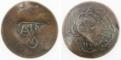 Ottoman Empire COUNTERMARKED COINS: TURKEY: AE 5 para, ND, Wilski-G1-59b, Archangelos, Rhodes: countermark A+M ("Archangel Michael") within cartouche, on 5 para AH1277 year (1), VF to EF on F host, ex