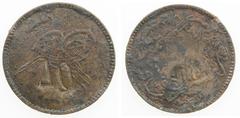 Ottoman Empire COUNTERMARKED COINS: TURKEY: AE 10 para, ND, Wilski-G4-20, incuse countermark ΔΩ on obverse of 10 para AH1277 year 4, surface roughness, VF to EF on VG host, ex Hans Wilski Collection (