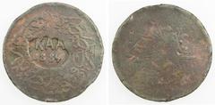Ottoman Empire COUNTERMARKED COINS: TURKEY: AE 40 para, 1884, Wilski-G10-12b, Megalo Kazaviti, Prinos, Thasos: incomplete countermark KAA ("Kazaviti St. Apostles") above date in round incuse, on obver
