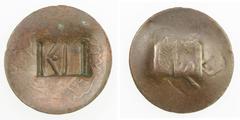 Ottoman Empire COUNTERMARKED COINS: TURKEY: AE 5 para, ND, Wilski-G10-45a, countermark K° I I (reading uncertain), on reverse of 5 para AH129(3) year 3, EF on worn host, ex Hans Wilski Collection.