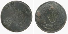Ottoman Empire COUNTERMARKED COINS: TURKEY: AE 20 para, ND, Wilski-G16-26d & G11-13 & AT-02, Potamos, Lesbos: countermarks 1) ΠO T with numerous tiny dots along edge of triangular incuse, on reverse o