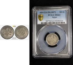 OTTOMAN: EGYPT: Mahmud II, 1808-1938, AR 20 para, Misr, AH1223 year 30, KM-183, a lovely example! PCGS graded MS63.