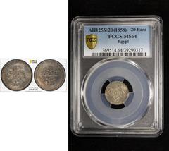 OTTOMAN: EGYPT: Abdul Mejid, 1839-1861, AR 20 para, Misr, AH1255 year 20, KM-227, PCGS graded MS64.