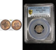 OTTOMAN: EGYPT: Abdul Aziz, 1861-1876, AR 20 para, Misr, AH1277 year 1, KM-247, PCGS graded MS62.