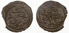 OTTOMAN: TRIPOLI: Mahmud II, 1808-1839, AE para (4.01g), AH1223 year 13, KM-75, irregular flan shape, some minor weakness, but much better than normal, nice chocolate brown, Unc, R.