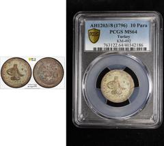 OTTOMAN: TURKEY: Selim III, 1789-1807, AR 10 para, Islambul, AH1203 year 8, KM-492, a superb mint state example! PCGS graded MS64, ex Ahmad Sultan Collection.