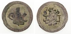 OTTOMAN: TURKEY: Selim III, 1789-1807, BI 10 para, AH1203 year 17, KM-492, Cr-88, slightly weak centers, toned, AU.