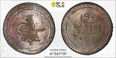 Islamic - Ottoman Empire TURKEY: Ahmed III, 1703-1730, AR akçe, Kostantiniye, AH1115, KM-141, NP-522, lovely toned mint state example! PCGS graded MS63.