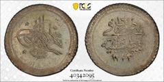 Islamic - Ottoman Empire TURKEY: Mahmud II, 1808-1839, AR 5 para, Kostantiniye, AH1223 year 16, KM-573, a lovely lightly toned mint state example! PCGS graded MS64.