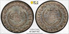 Islamic - Ottoman Empire TURKEY: Mahmud II, 1808-1839, AR 10 para, Kostantiniye, AH1223 year 28, KM-595, a superb mint state example! PCGS graded MS65+.