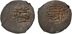 Islamic - Mongol Dynasties GIRAY KHANS: Shahin Giray, 1777-1783, BI beshlik (1.63g), Baghcha-Saray, AH1191 year 3, A-2116, KM-48, Retowski-52 var, First Series coinage, so-called kara-beshlyk or 'blac