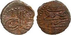 Islamic - Ottoman Empire OTTOMAN TURKEY: Suleyman II, 1687-1691, AE mangir (1.52g), Saray (Sarajevo), AH1100, KM-89, strong VF.