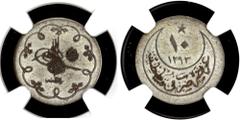Islamic - Ottoman Empire OTTOMAN TURKEY: Abdul Hamid II, 1876-1909, BI 10 para, Kostantiniye, AH1293 year 27, KM-744, much original luster, NGC graded AU58.