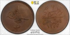 EGYPT (OTTOMAN): Abdul Aziz, 1861-1876, AE 10 para, AH1277 year 7, KM-241, a lovely quality example! PCGS graded MS63 BN.