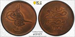 EGYPT (OTTOMAN): Abdul Aziz, 1861-1876, AE 20 para, Misr, AH1277 year 4, KM-244, a lovely quality example! PCGS graded MS64 BN.