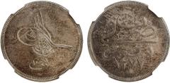 Islamic - Ottoman Empire EGYPT: Abdul Aziz, 1861-1876, AR 10 qirsh, Misr, AH1277 year 4, KM-257, without flower to right of toughra, remarkably well-struck example with deep original toning over brill
