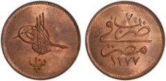 Islamic - Ottoman Empire EGYPT: Abdul Aziz, 1861-1876, AE 10 para, Misr, AH1277 year 7, KM-241, a wonderful mostly red lustrous example! PCGS graded MS64 RB, ex Joe Sedillot Collection.