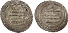 Islamic - Umayyad & Abbasid ABBASID: al-Musta'in, 862-866, AR dirham (2.89g), Isbahan, AH249, A-234.2, VF.