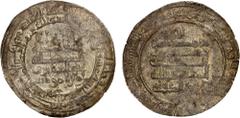 Islamic - Umayyad & Abbasid ABBASID: al-Muqtadir, 908-932, AR dirham (3.26g), Tustar min al-Ahwaz (Shushtar), AH320, A-249, citing the vizier 'Amid al-Dawla, found only on some coins dated AH320, VF, 