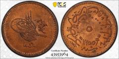 TURKEY: Abdul Mejid, 1839-1861, AE 5 para, Kostantiniye, AH1255 year 16, KM-666.2, Ottoman Empire, a superb mostly red lustrous mint state example and rare thus! PCGS graded MS65 RB.