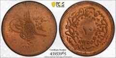 TURKEY: Abdul Mejid, 1839-1861, AE 10 para, Kostantiniye, AH1255 year 16, KM-667.2, Ottoman Empire, a wonderful mostly red lustrous mint state example! PCGS graded MS64 RB.