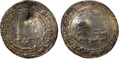 Islamic - Early Post-Reform ABBASID (AMIRS OF ARMINIYA): al-Hasan b. 'Isa (b. Shaykh), fl. 881/882, AR dirham (3.06g), Arminiya, AH264, A-H4676, Vardanyan, citing the caliph al-Mu'tamid without any of