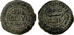 Islamic - Early Post-Reform ABBASID: AE fals (3.18g), al-Shash, AH149, A-334E, citing the official Sa'id b. Yahya and inscribed sittin bi-dirham, "sixty to a dirham", VF, R.