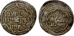 Ottoman Empire OTTOMAN EMPIRE: Orhan, 1324-1360, AR akçe (1.13g), NM, ND, A-1288.1, Damali-G9c, pointed hexafoil // hexafoil; very rare subtype, with the name of the Rashidun around the reverse field,