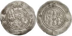 ISLAMIC COINS. ARAB SASANIAN. ‘Ubayd Allah b. Ziyad (53-67h). Silver Drachm, KRMAN = Kirman 58h. AR, 3.98g. Obv. Countermarked lillah in the margin at 10 o’clock ( Not in Walker; Album 12). About very
