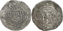 ISLAMIC COINS. ARAB SASANIAN. ‘A bd al-Rahman b. Muhammad. Silver Drachm, SK = Sistan, date uncertain (80h?). AR, 3.31g (Album 38A). About very fine, crude. Rare. $450