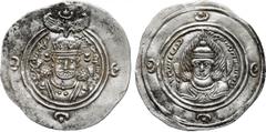 ANCIENT COINS, GREEK COINS, Sasanian Kingdom, Khusru II (AD 591-628), Silver Drachm, 4.0g. Uncertain mint. Facing bust of Khusru II, wearing winged mural crown with star-in-crescent, ribbons on should