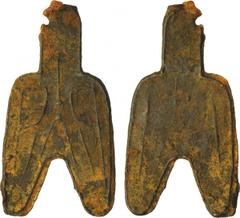 WORLD COINS, CHINA Empire. Warring States. “Round Feet Spade Money”, 475-221 BC. Chinese Character “Lin” for the name of the city where the coin was minted. Rev. Unverifiable Chinese character (probab