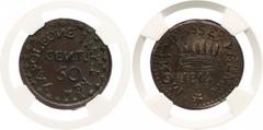 WORLD COINS, ITALY, Italian States. Venice. Palmanova. 50-Centesimi, 1814. Value. Rev. Crown over date (C 2; Pagani 281). In NGC holder graded MS62, toned and lustrous. Rare type in high grade. Billon