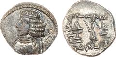 ANCIENT COINS, KINGS OF PERSIS, Kingdom of Persis. Artaxerxes II (1st Century BC). Silver Drachm, 3.91g, t ype 1. Bust of Artaxerxes II left, with short beard, wearing diadem, monogram behind. Rev. Ki