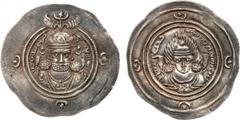 ANCIENT COINS, KINGS OF SASANIA, Sasanian Kingdom. Khusru II (AD 590-628). Silver Drachm, 4.04g, uncertain mint, RY 23 (AD 612). Facing bust of Khusru II, wearing mural crown with two wings and star-i
