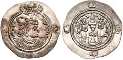 ANCIENT COINS, KINGS OF SASANIA, Sasanian Kingdom. Yazdgard III (AD 632-651). Silver Drachm, 4.07g, “ SK ” (Sakastan), “ RY 3 ” (AD 634). Bust of Yadzgard III right, wearing mural crown with frontal c