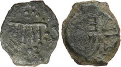 Judaea, Hasmonean Kingdom. Mattathias Antigonos (Mattatayah). Æ Prutah (1.60 g), 40-37 BCE. Jerusalem. Trace of ‘Mattatayah the High Priest’ (Paleo-Hebrew), showbread table. Rev. [BA]SILE[WS ANTIGONOU