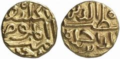 INDIA - Other Properties SULTANATES SULTANS OF GUJARAT No.: 593 Estimate: $ 4000 d=15 mm Qutb al-Din Ahmad II, AH 855-862/3; 1451-1458 AD. Fractional Tanka. AV 3.00g. Extremely rare, hitherto unpublis