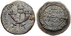 Ancient Judea Judaea, Herodian Kingdom. Agrippa II. Galilaea, Sepphoris. Pseudo-autonomous issue. Æ (17.15 g), 1st century AD CY 14 (AD 67/8). Vespasian, procurator. Crossed cornucopias over caduceus.