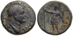 Anceint Judea from Private American and European Collections Judaea, Roman Judaea. Domitian. Æ 24 (13.25 g), AD 81-96. Judaea Capta issue. Caesarea Maritima, AD 81/2. Laureate head of Domitian right. 