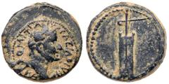 Anceint Judea from Private American and European Collections Judaea, Roman Administration. Domitian. Æ 14 (2.33 g), AD 81-96. Caesarea Maritima, under Agrippa II, 81/2 CE. IMP DOMITIANVS CAESAR DIVI F