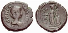 ANCIENT COINAGE SPECIAL COLLECTION OF ROMAN IMPERATORS AND EMPERORS ROMAN EMPIRE Annia Faustina Augusta 221. No.: 1800 Schätzwert/Estimate: CHF 300 The marriage to Annia Faustina who was twice as old 